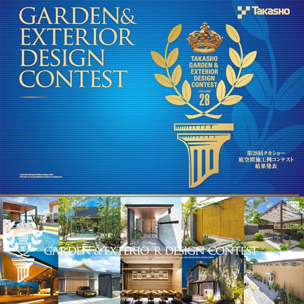 28th Takasho garden contest