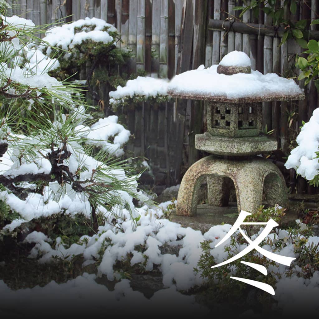 Winter japanischer Garten
